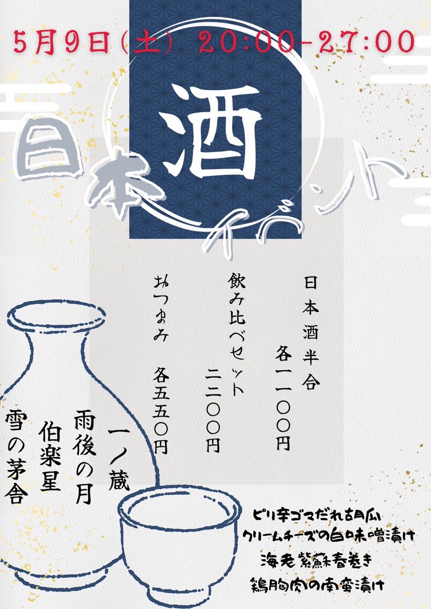 すなっくPOWAN tweet media