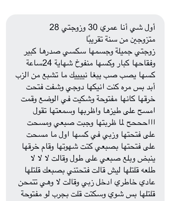 mhmd_dnany73585's tweet photo. قصه 
إذ مشغول فضلها وتابع لاحقاً 
إذ أعجبتك فضلاً إعادة تغريد واقلب 
♥️ https://t.co/qpbHyFkupa