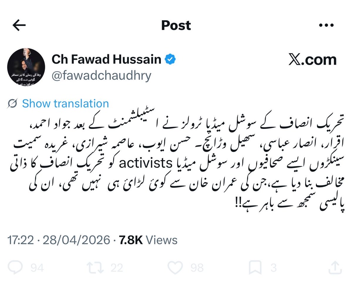 Arslan Baloch tweet media