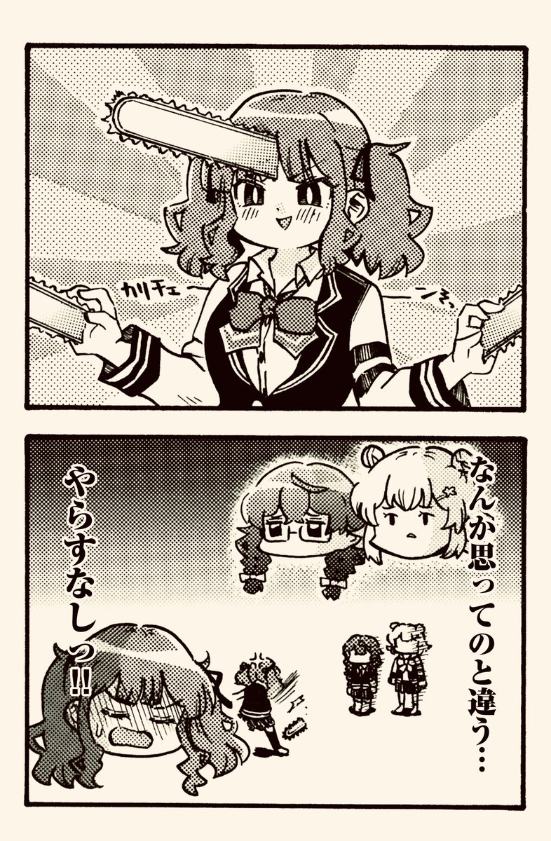 たんぱん@白米大好き🍚 tweet media