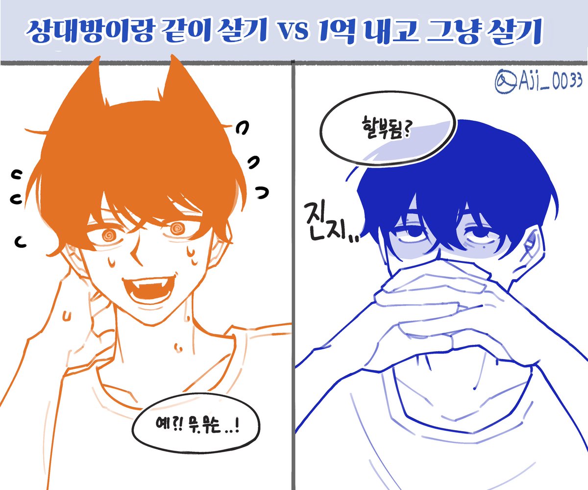 감조 tweet media