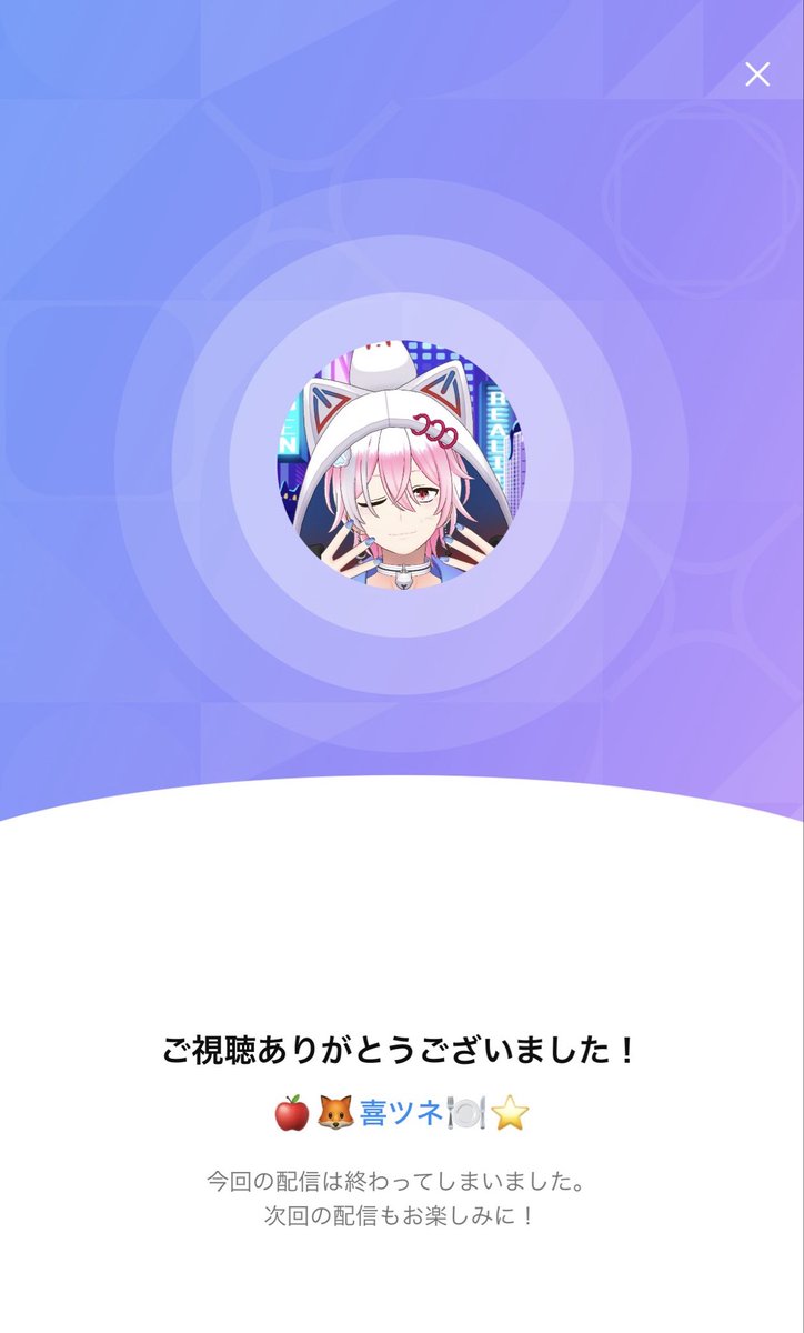 虹の彼方🌈 tweet media