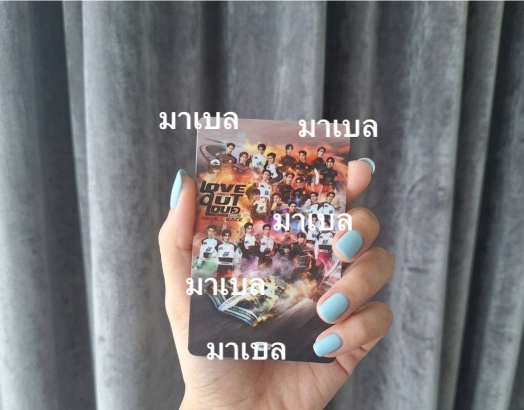 มัมมี้เบล tweet media