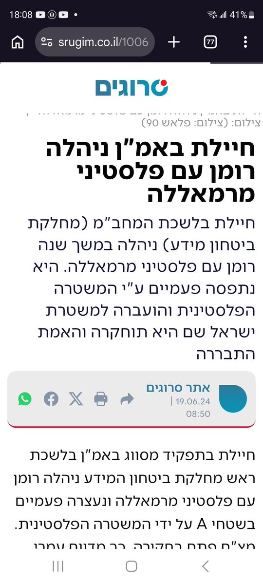 The Governor tweet media