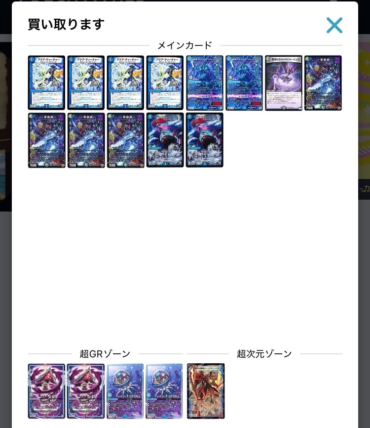 ぱっく tweet media