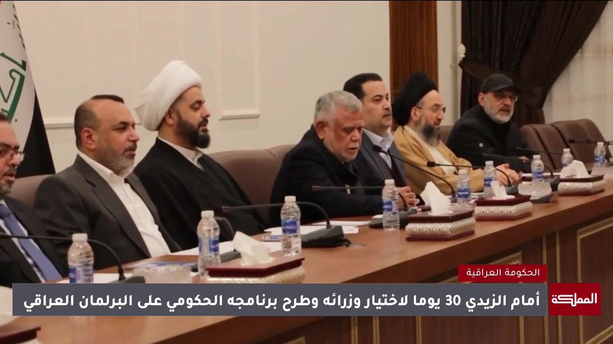 رئيس الوزراء العراقي المكلف علي الزيدي يبدأ مشاوراته لتشكيل الحكومة الجديدة #العراق 