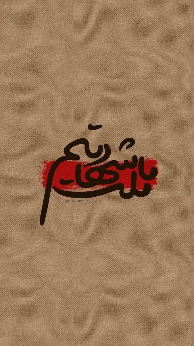 یا مهدی tweet media