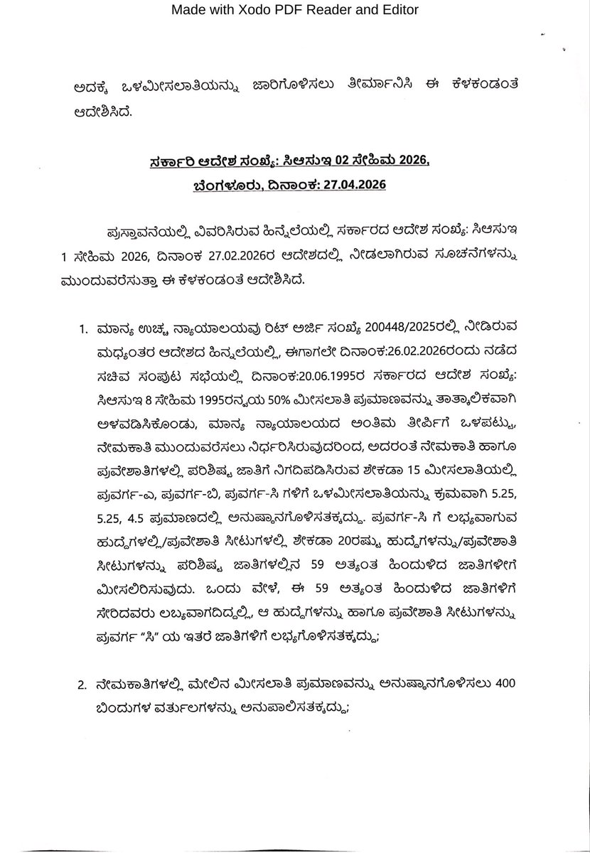 AKSSAofficial's tweet photo. ಇಂದು, ನಾಳೆ, ಎರಡು ದಿನ, ಒಂದು ವಾರ, 15 ದಿನ, ಇದೇ ತಿಂಗಳು, ಮುಂದಿನ ತಿಂಗಳು ಎಂದು ನಿರಂತರವಾಗಿ ಭರವಸೆ ನೀಡುತ್ತಾ ಸ್ಪರ್ಧಾರ್ಥಿಗಳ ಬದುಕಿನೊಂದಿಗೆ ಆಟವಾಡುವುದು ನಿಲ್ಲಿಸಬೇಕು. ವರ್ಷಗಳಿಂದ ನೇಮಕಾತಿ ನಿರೀಕ್ಷೆಯಲ್ಲಿ ಸಾವಿರಾರು ಯುವಕರು ತಮ್ಮ ಅಮೂಲ್ಯ ಸಮಯ, ಪರಿಶ್ರಮ ಮತ್ತು ಕನಸುಗಳನ್ನು ಹೂಡಿಕೆ ಮಾಡಿದ್ದಾರೆ. ಆದರೆ ಸರ್ಕಾರ ಹಾಗೂ ಸಂಬಂಧಿತ ಇಲಾಖೆಗಳ ವಿಳಂಬದಿಂದ ಅವರ ಭವಿಷ್ಯ ಅಸ್ಪಷ್ಟವಾಗುತ್ತಿದೆ.

ಮೊದಲು ಪ್ರತಿಯೊಂದು ಇಲಾಖೆಯಲ್ಲಿರುವ ಖಾಲಿ ಹುದ್ದೆಗಳ ನೇಮಕಾತಿ ಪ್ರಕ್ರಿಯೆಯನ್ನು ತಕ್ಷಣ ಪ್ರಾರಂಭಿಸಬೇಕು. ಜೊತೆಗೆ ಪ್ರತಿಯೊಂದು ನೇಮಕಾತಿಯೂ KEA ಮೂಲಕ ಪಾರದರ್ಶಕವಾಗಿ, ಸಮಯಬದ್ಧವಾಗಿ ಮತ್ತು ನ್ಯಾಯಸಮ್ಮತವಾಗಿ ನಡೆಯಬೇಕು. ಇದು ನಮ್ಮ ಹಕ್ಕು, ಬೇಡಿಕೆ ಅಲ್ಲ.

ಈಗಾಗಲೇ ಅಖಿಲ ಕರ್ನಾಟಕ ರಾಜ್ಯ ವಿದ್ಯಾರ್ಥಿ ಸಂಘಟನೆಯ ರಾಜ್ಯಾಧ್ಯಕ್ಷರಾದ ಕಾಂತ್ ಕುಮಾರ್ ಸರ್ ಅವರ ನೇತೃತ್ವದಲ್ಲಿ ಹಲವು ಹೋರಾಟಗಳನ್ನು ನಡೆಸಿದ್ದೇವೆ. ಮತ್ತಷ್ಟು ತೀವ್ರ ಹೋರಾಟಕ್ಕೂ ನಾವು ಸಿದ್ಧರಾಗಿದ್ದೇವೆ.

ಸ್ಪರ್ಧಾರ್ಥಿಗಳ ಭವಿಷ್ಯವನ್ನು ಉಳಿಸಿ — ನೇಮಕಾತಿ ಪ್ರಕ್ರಿಯೆಗಳನ್ನು ತಕ್ಷಣ ಆರಂಭಿಸಿ!
#RecruitmentNow #KEA #StudentsDemandJustice #KarnatakaJobs
@eshwar_khandre @HKPatilINC @NCheluvarayaS @blsanthosh @BJP4Karnataka @INCKarnataka @publictvnews @AsianetNewsSN @prajavani @KannadaPrabha @shalinirajnish @BasanagoudaBJP @Dr_Yathindra_S @RLR_BTM @ashwaveganews @BasanagoudaBJP @PriyankKharge @DKShivakumar @tv9kannada @Sowmyareddyr  @KhMuniyappa @byrathi_suresh @sstangadagi @RahulGandhi @iShivanandpatil @MBPatil @dineshgrao @BZZameerAhmedK @krishnabgowda @laxmi_hebbalkar @dsudhakar2727 @DrParameshwara