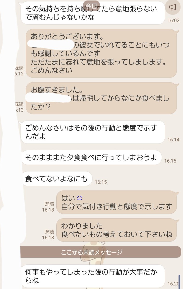 わた tweet media