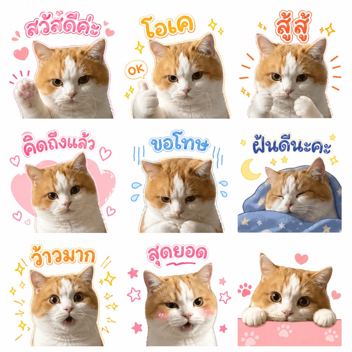 รึเอง feat. AI x Econ 🟡 tweet media