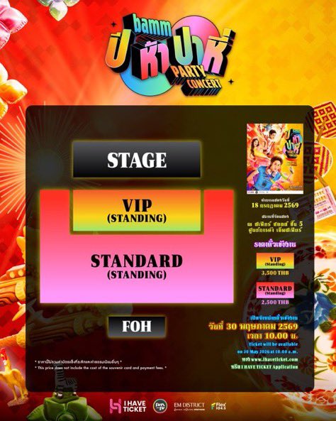 thaticket04's tweet photo. รับกดนะคะ 

- ค่ากด 500 บาท/ใบ
- มัดจำ 100 บาท/ใบ (กดไม่ได้คืน 50 บาท)
- ใช้แอคร้านหรือแอคของลูกค้าก็ได้
- สอบถามเพิ่มเติม dm มาได้เลย

#bamm
#bamm_2ndConcert
#bammปีห้าปาหี่PartyConcert https://t.co/tXUTUt3hsa