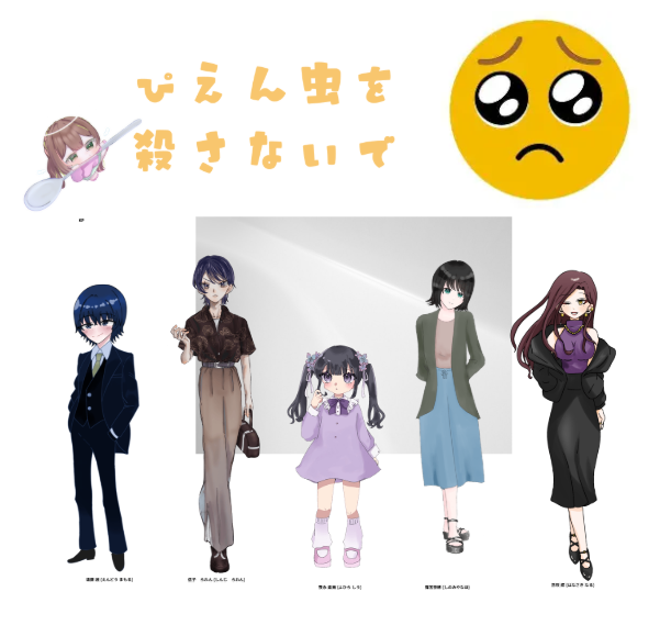 すうち tweet media