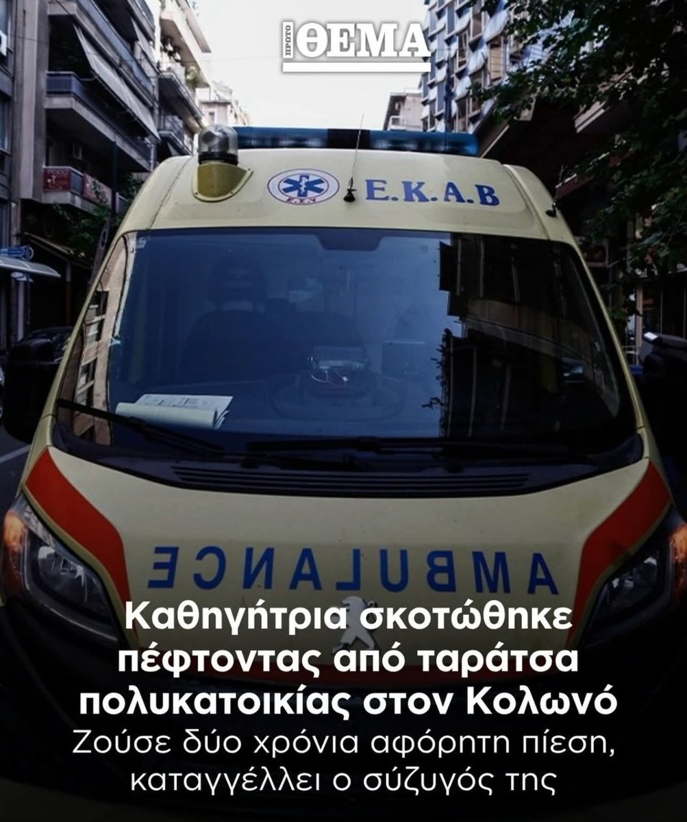 blublu21_'s tweet photo. Ρε παιδια τι ζουμε;; https://t.co/doQoozYyiH