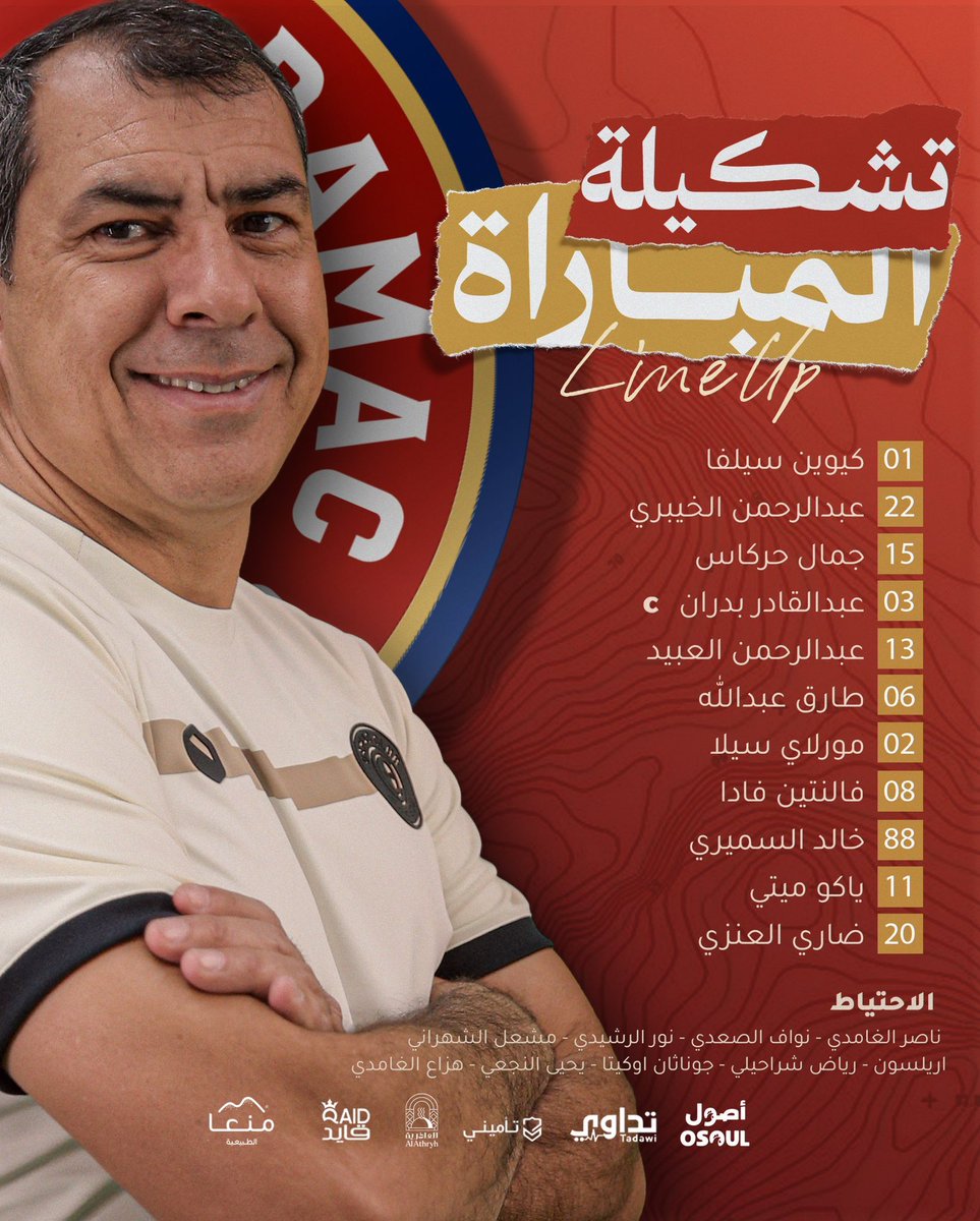 نواف العقيّل tweet media