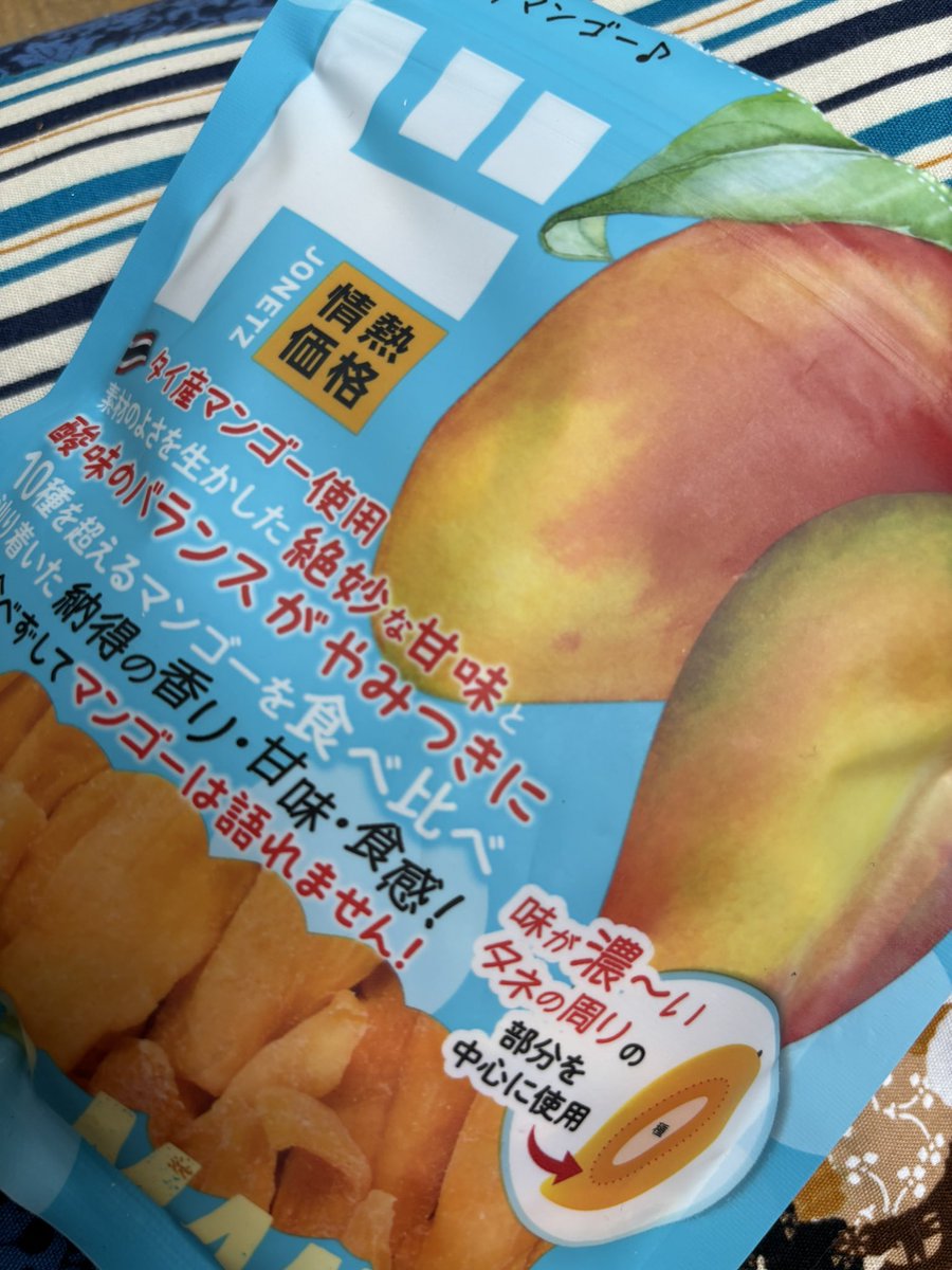 みんぐぅ。さん☆ゆきみ愛 tweet media