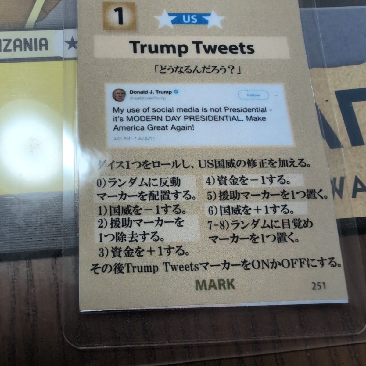 kansaiASL's tweet image. 記念すべき一発目のつぶやき。資金+1をありがとう。なんで穏健になったのだ？　何があった？　#Labyrinth #ForeverWar #GMT