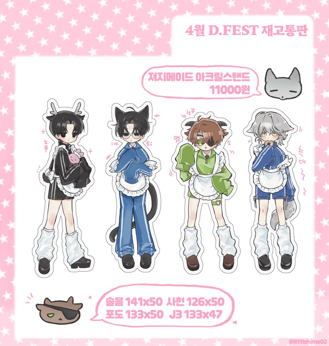 (통판중)hime tweet media