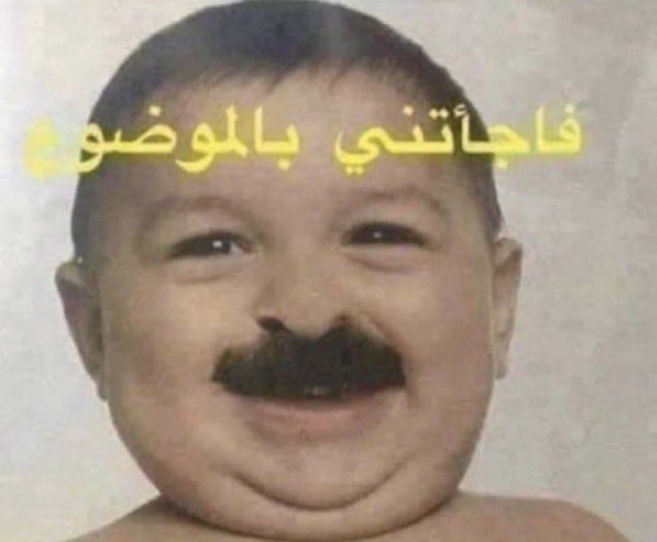 سعود tweet media