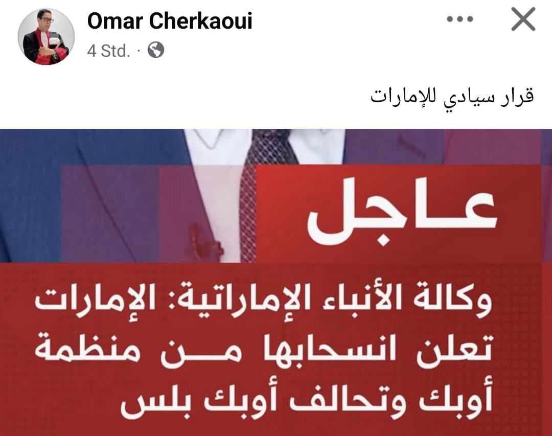 سي مربوح المنتصر ⁦🇵🇸🇪🇦 tweet media