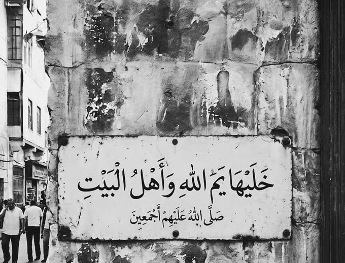 علي الداغر tweet media