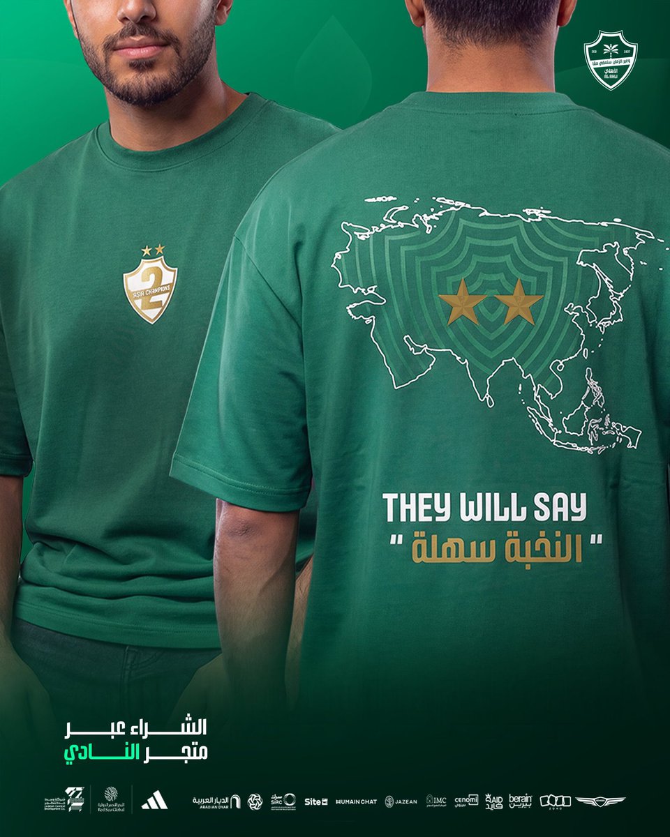 مُحَمّد الجُهَنِي| 2 Elites🏆 tweet media