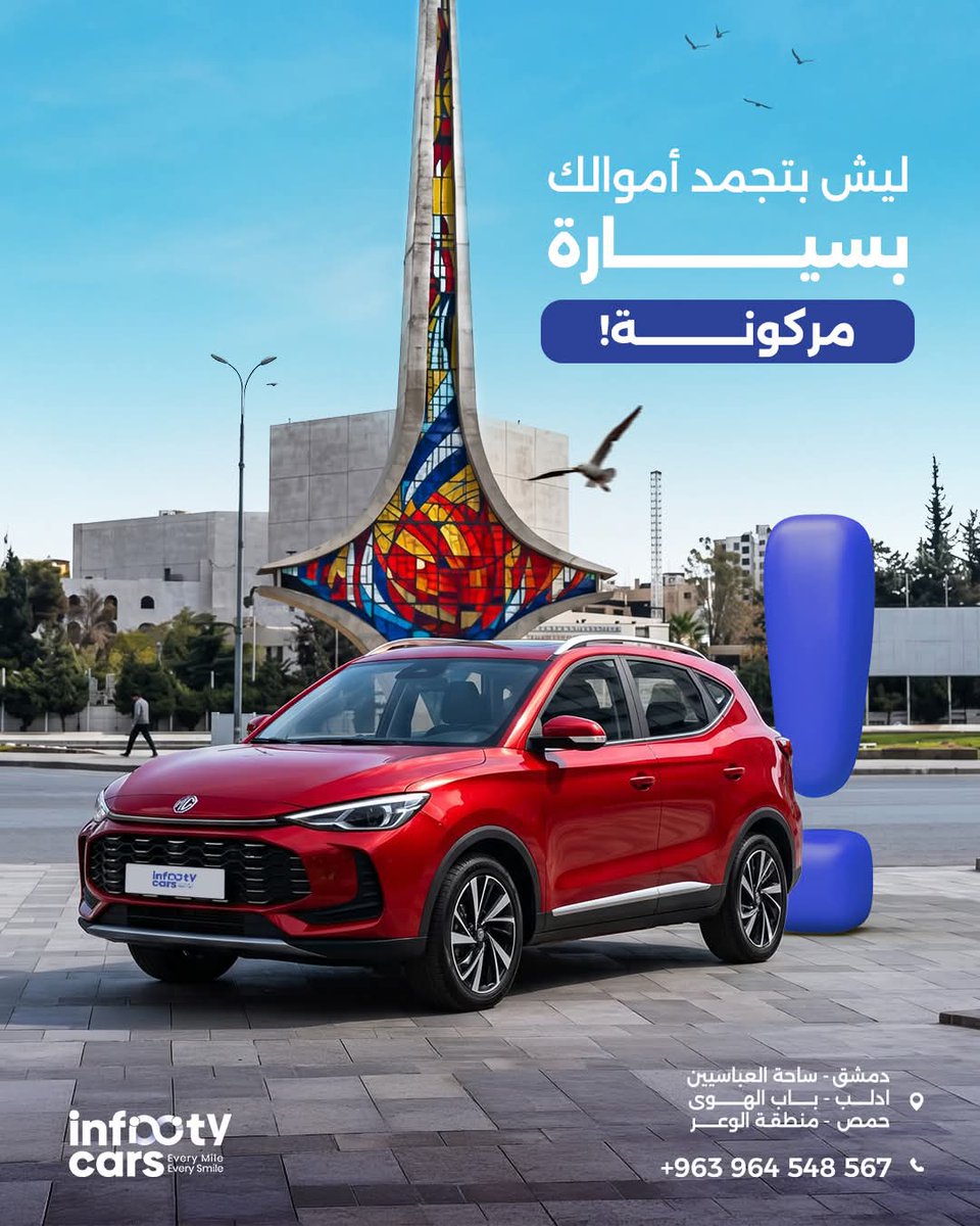 infinity cars tweet media