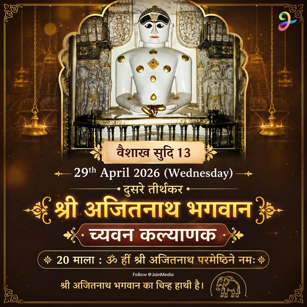 Jain Media tweet media