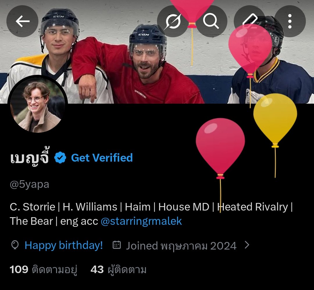 เบญจี้ tweet media