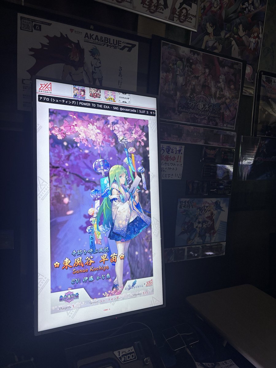 アカとブルーは通しで通してやる集中力がもたなそうなので、面選択で５面を練習。
敵の動きへの反応が遅れると、その後の状況がどんどん悪くなる。
５面は背景が同じなので、敵の場所や攻撃を勘違いする時も多い。
しっかり覚えておきたい。