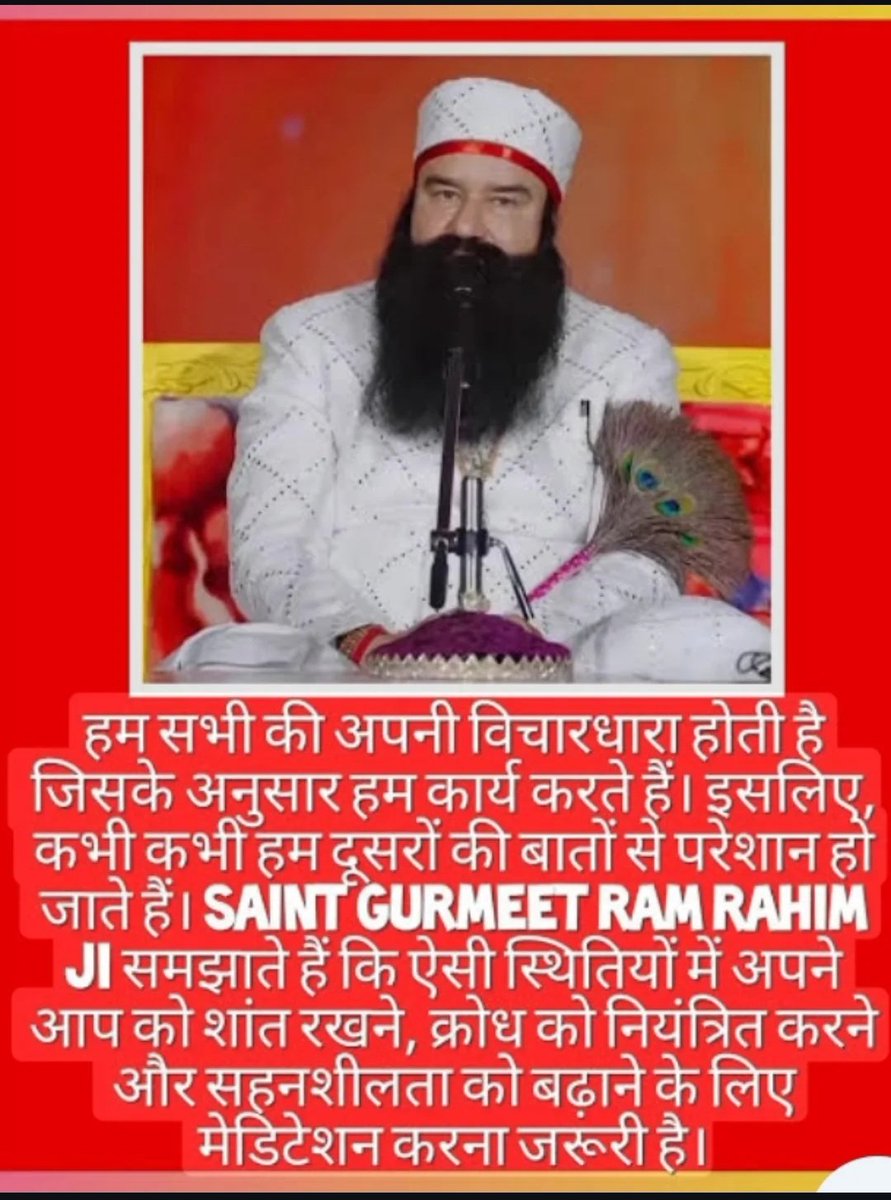 KhushbooSa52147's tweet image. किसी भी स्थिति में इंसान को बहसबाजी करने से बचना चाहिए। Saint Dr Gurmeet Ram Rahim Ji बताते हैं कि किसी भी बात पर तुरंत बहस करने की बजाए, उसे शांत और समझदारी से सोचे,तो हर समस्या का हल आसानी से निकल सकता है।
#SelfControl 
#Patience
#SpiritualWisdom 
#PersonalGrowth