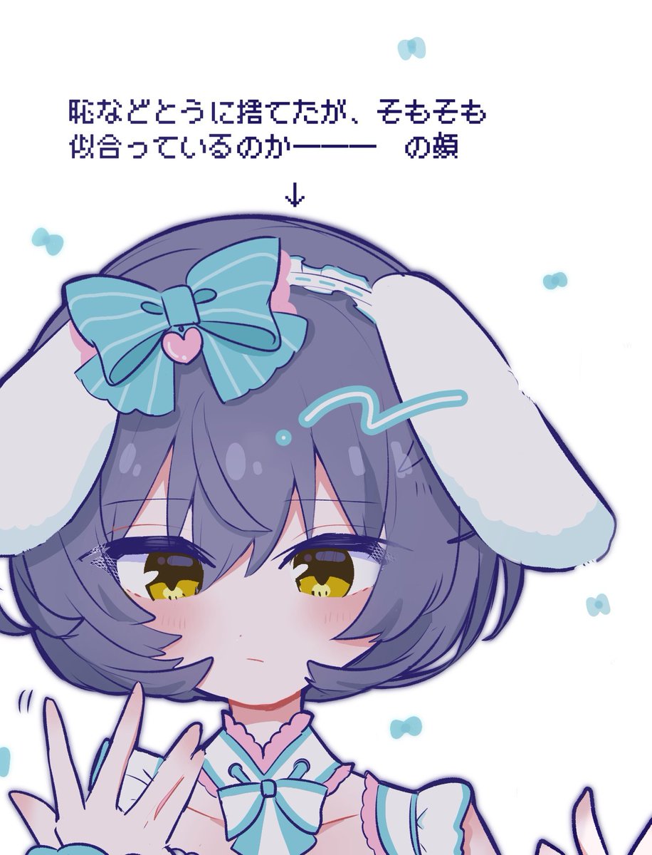 せやな tweet media