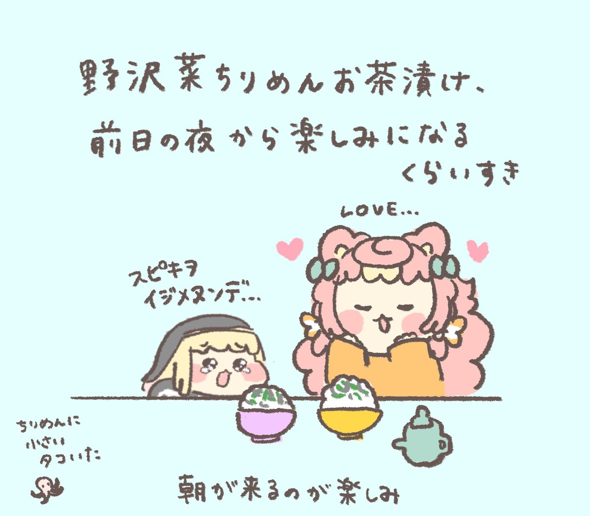 ころねぽち🧀🐭 tweet media