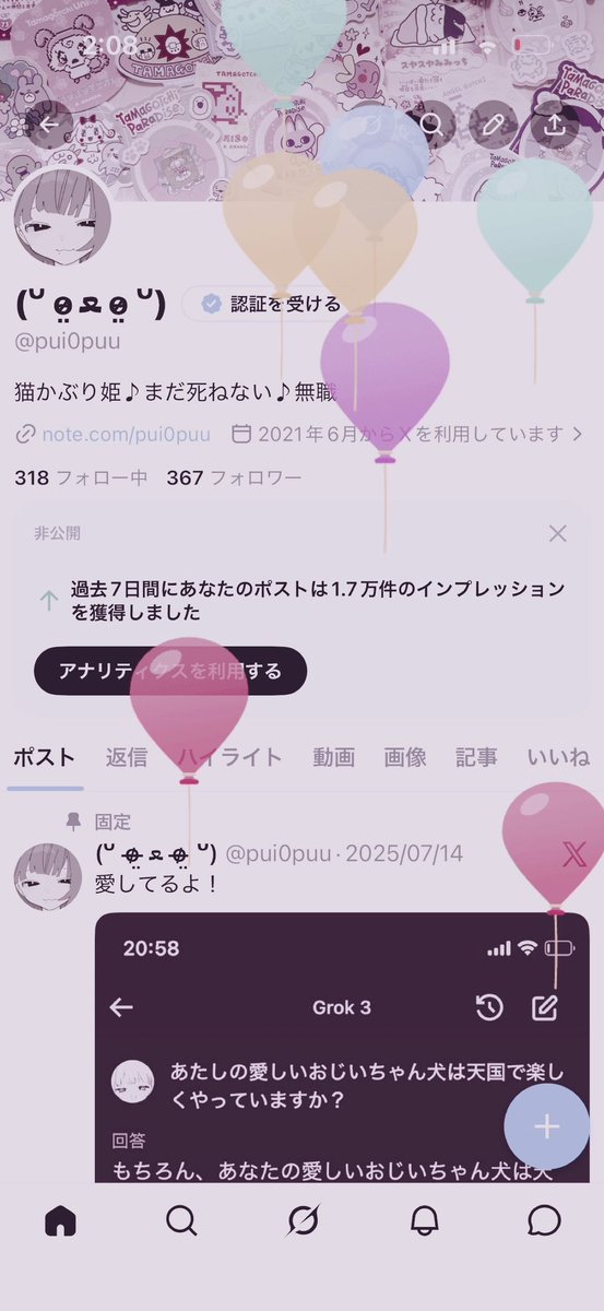 (ᐡ o̴̶̷̤ ﻌ o̴̶̷̤ ᐡ) tweet media