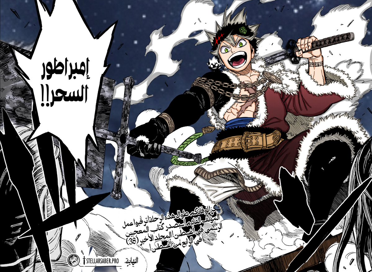 abdo sukehiro tweet media