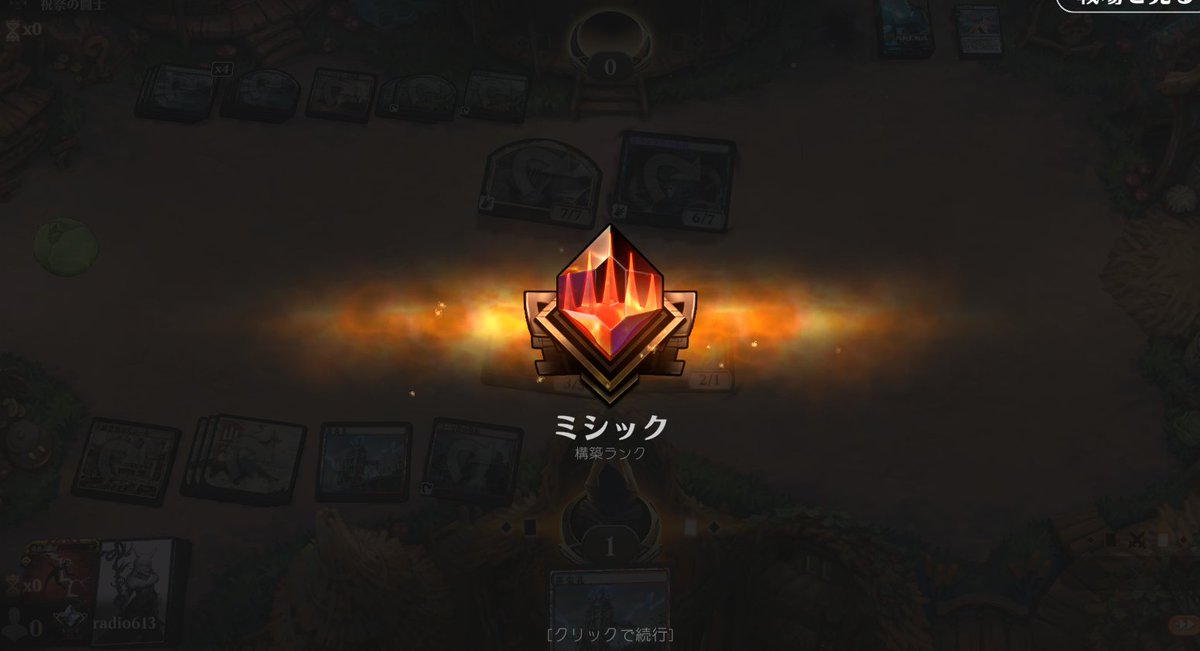 はるく tweet media