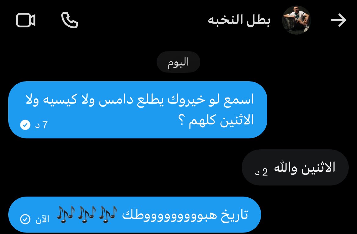 يوسف #متصدر لاتكلمني tweet media