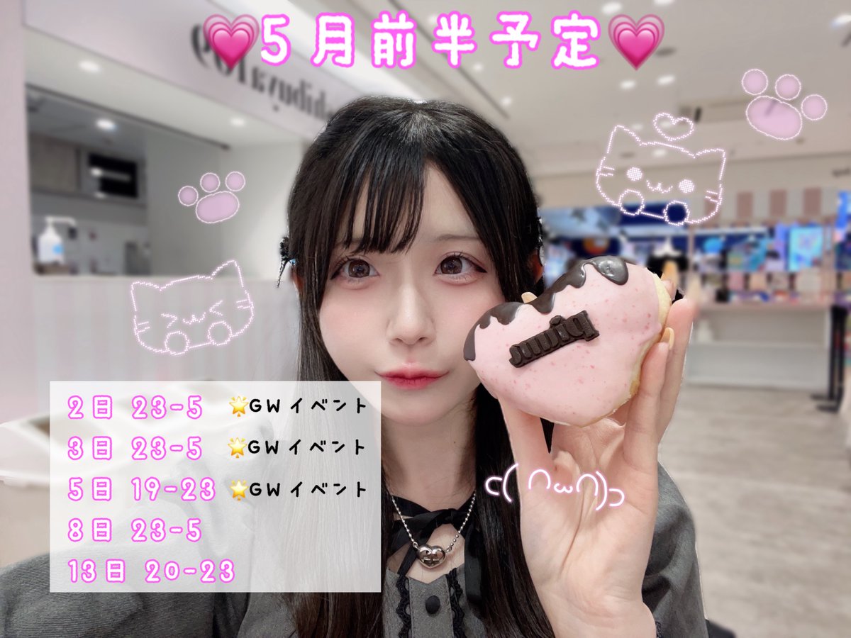 あのん♡Utopia tweet media