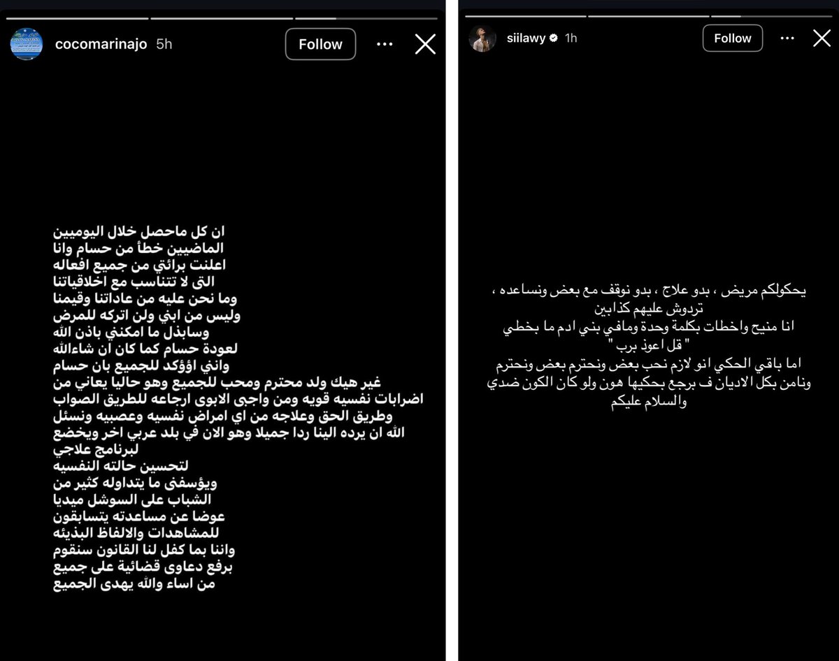 ABOOD AL-SHOUBAKI tweet media