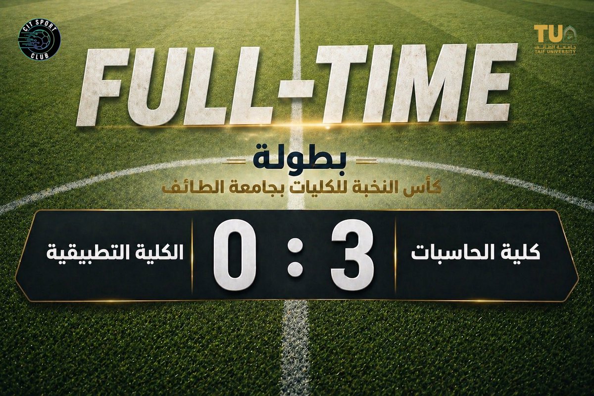 CITSportClub's tweet photo. 🏁 | نهاية المباراة!

إنتهت أولى مباريات نادي كلية الحاسبات
بالفوز والتأهل للدور القادم 💪🏼🔥.

بداية قوية… والقادم أجمل🤩🩵.

#الحاسبات_قادمون_للقمة 🔝 https://t.co/R6AmaOh4oE