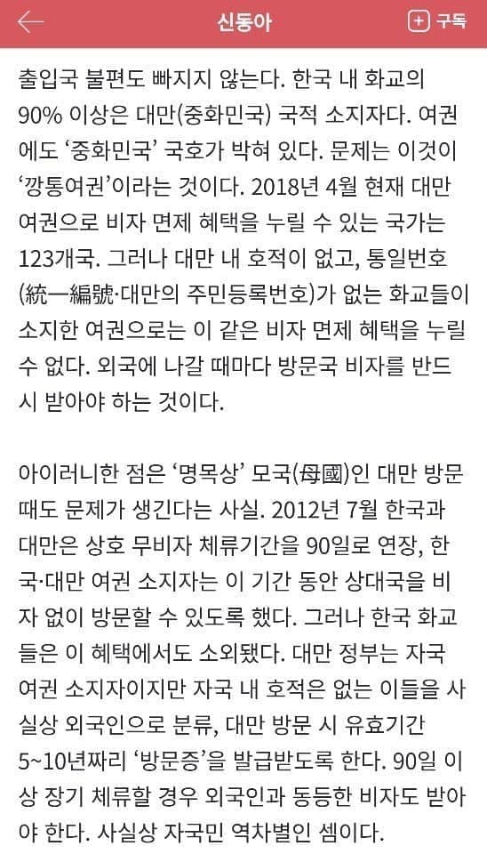 짜장 분석가 tweet media