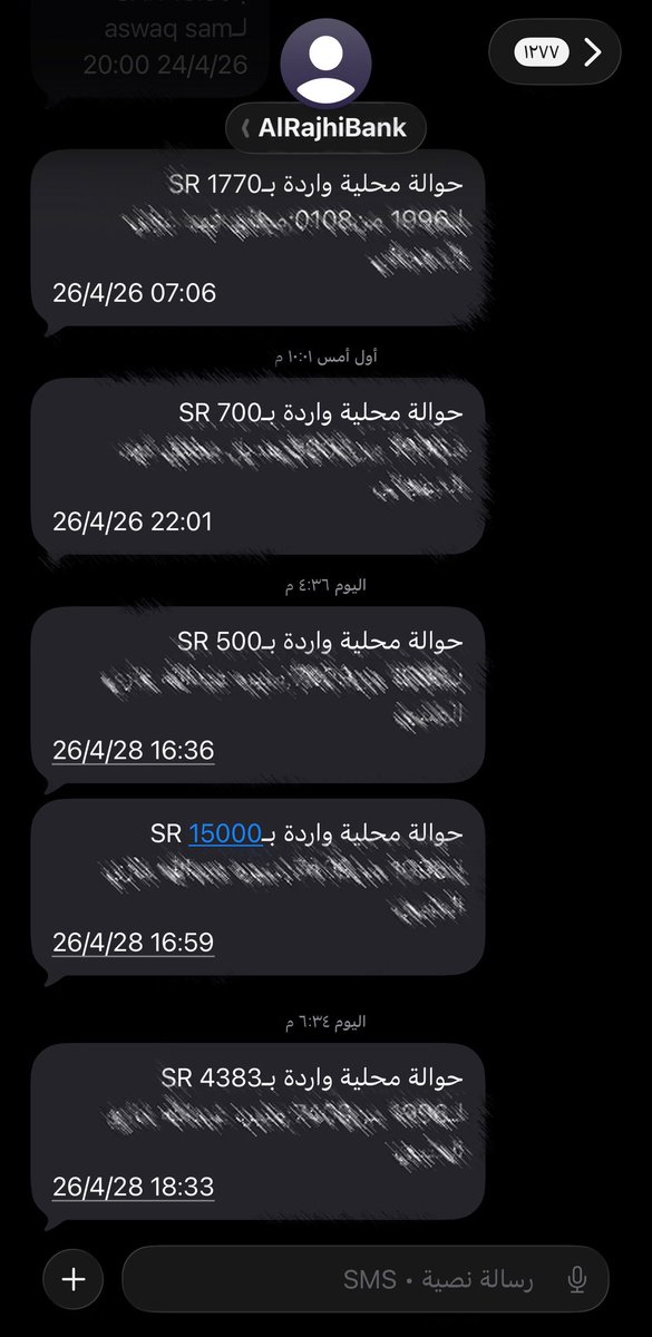 الملكه tweet media