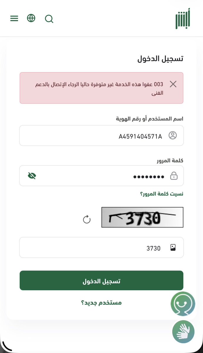 تَتفاصِيـل . tweet media