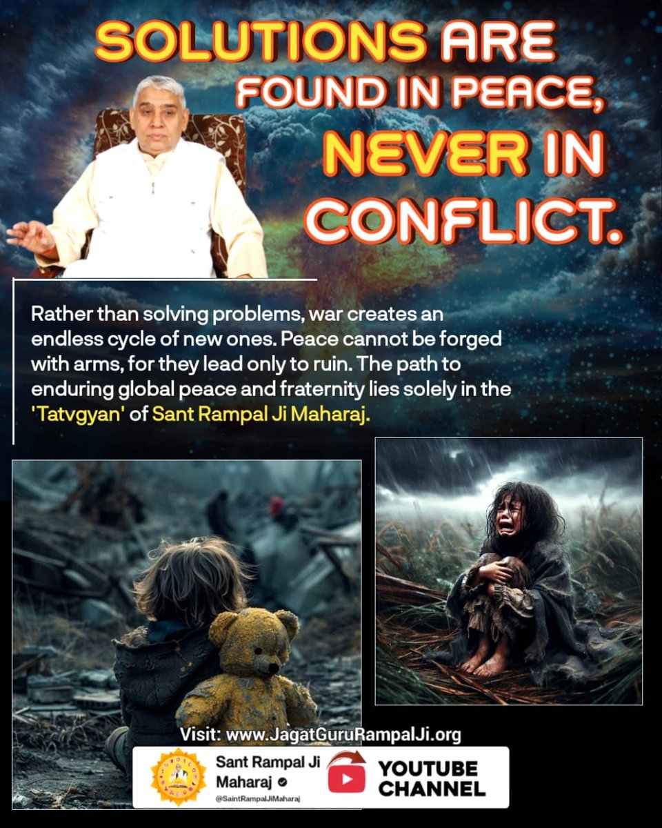 ChouhanKal38402's tweet image. #युद्ध_समस्या_का_समाधान_नहीं
#विश्वशांति_महाअनुष्ठान_संतरामपालजी
#WorldPeace #DivineLove  #InternationalRelations #viralreels #Iran #Hinduism #Buddhism #MiddleEast #USA #UK #IndianWisdom #FutureOfHumanity #Sanat समाधान नहीं हो सकता। युद्ध केवल विनाश, दुख और पीड़ा लाता है।