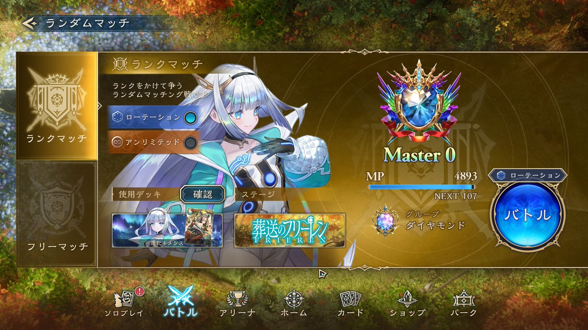 めろ🎧 tweet media