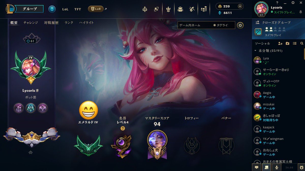 西木 tweet media