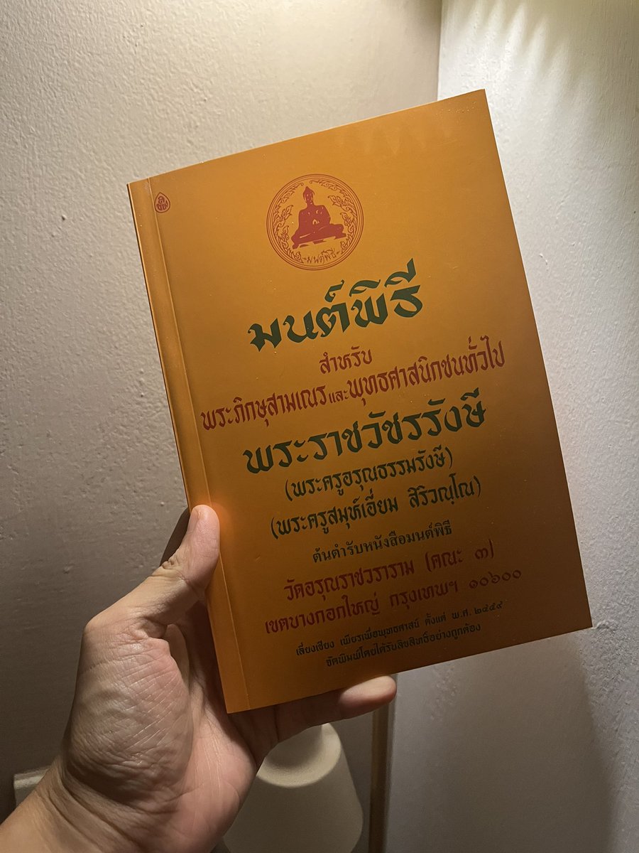 ลินไทยเปย์✨ tweet media