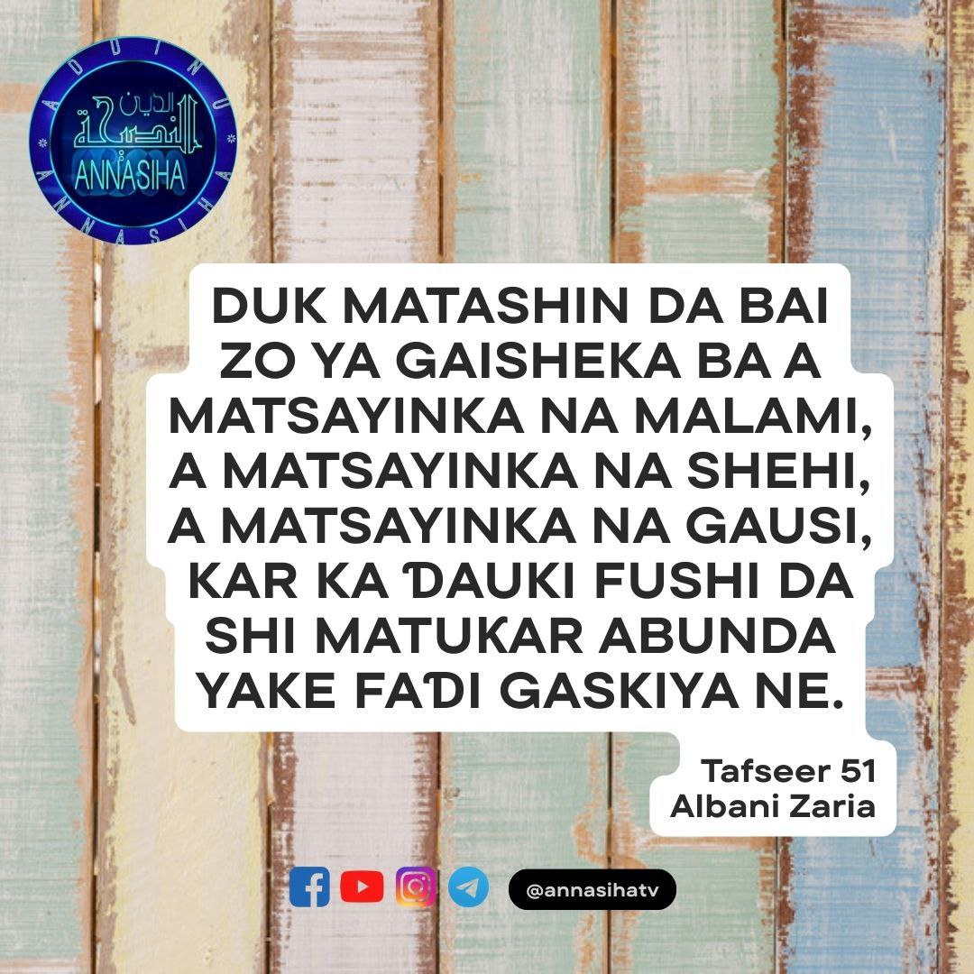 "Duk Matashin da bai zo ya gaisheka ba a matsayin ka na Malami, a matsayin ka na Shehi, a matsayin ka na Gausi, kar ka dauki fushi dashi matukar abinda yake fadi gaskiya ne."

Albani Zaria Rahimahullah