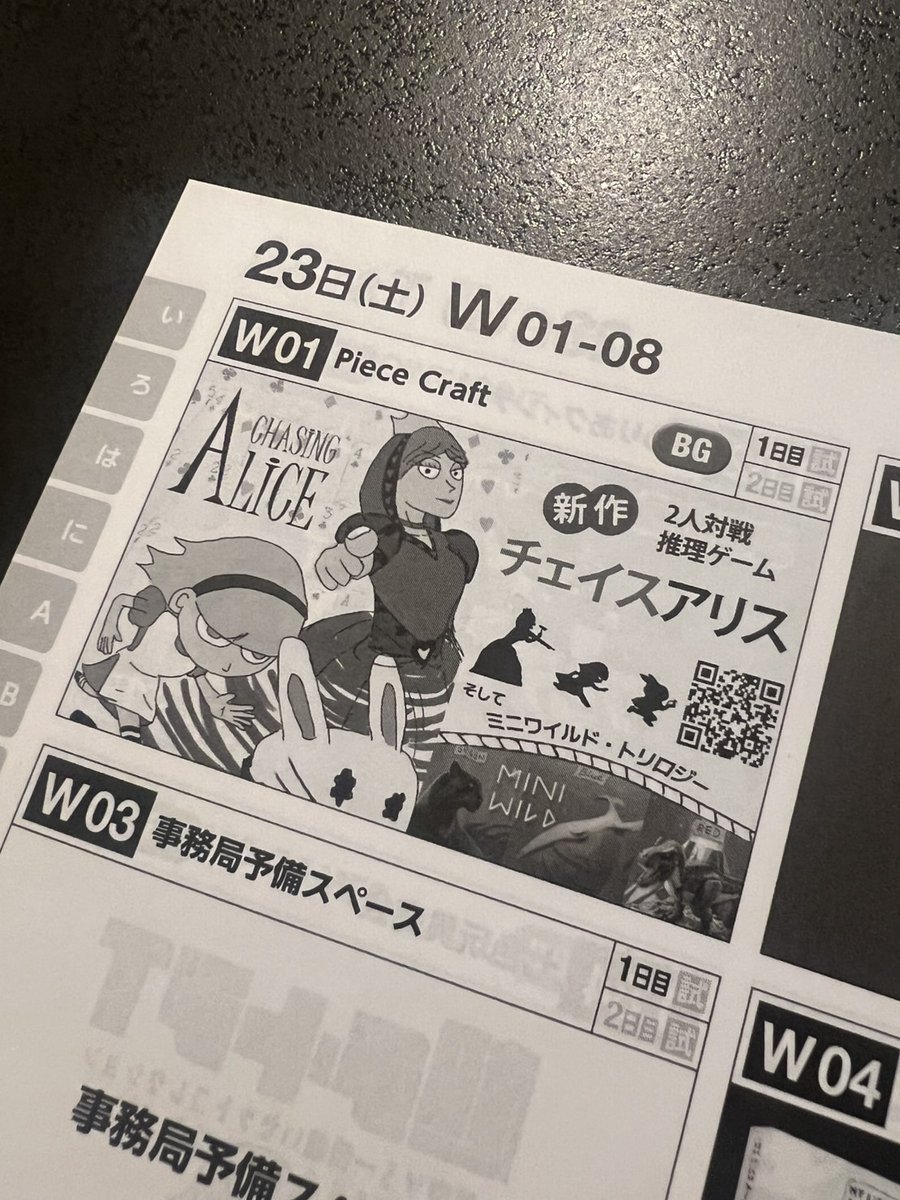 Piece Craft @ゲムマ26春 土曜-W01 tweet media