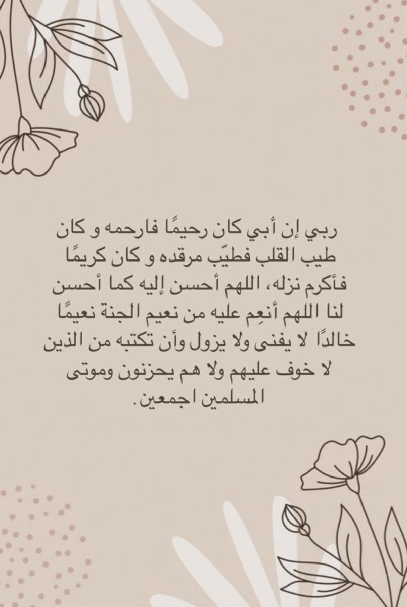 سُــ tweet media