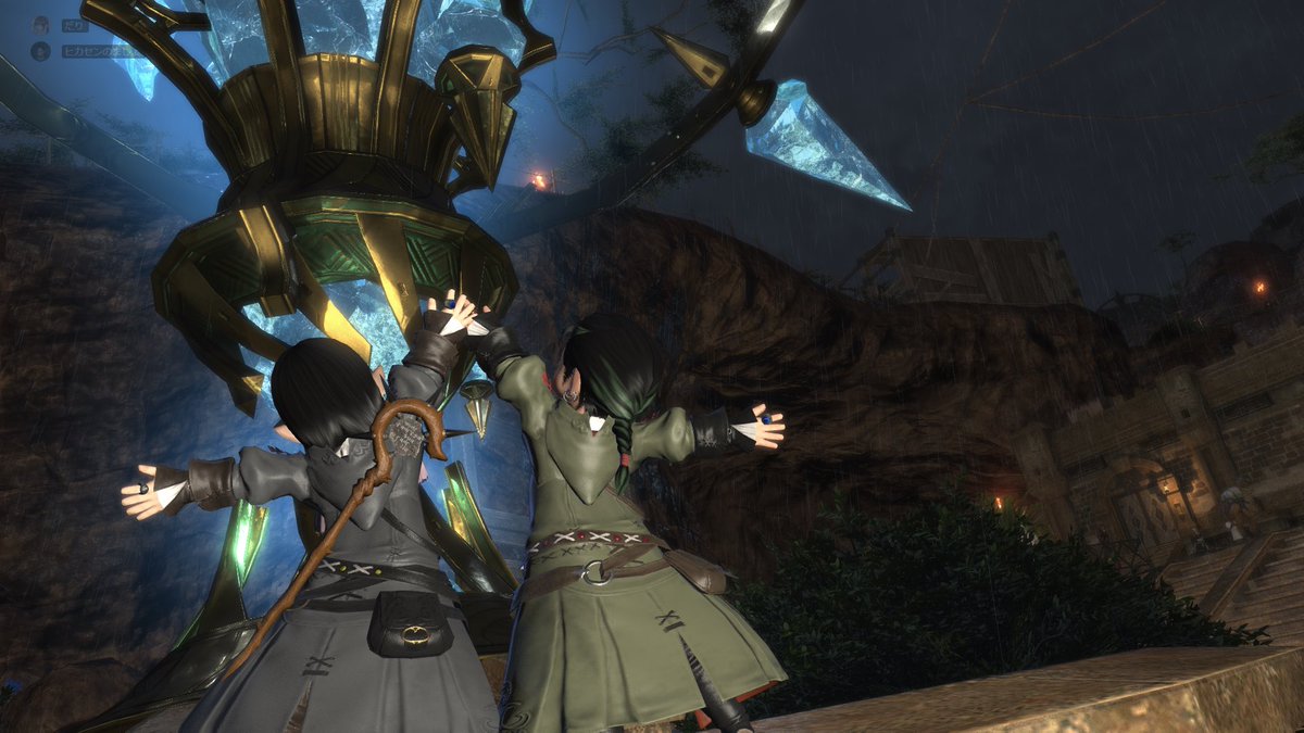 FFおもろくてやめらんない
#FF14
